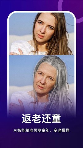 女娲修图[图1]