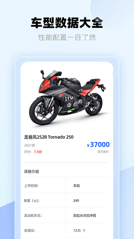 哈喽摩托[图1]