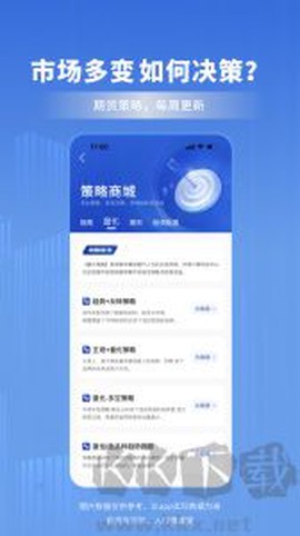南华期货[图3]