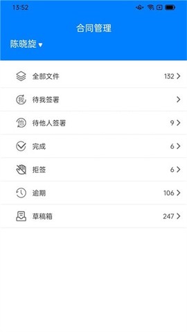 冀时签[图2]