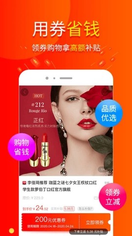 包小省截图1