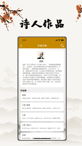 古诗文言文翻译[图1]