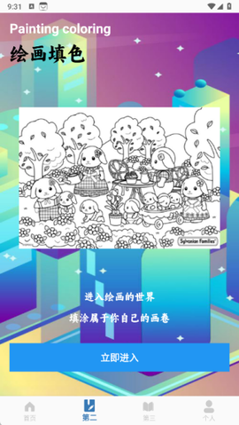 剪纸生花[图3]