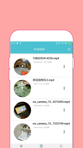 全能密码钥匙截图3