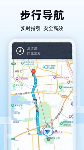 全景实时导航截图2