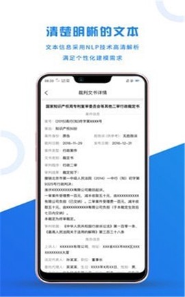企爸爸[图3]