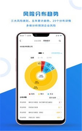 企爸爸截图1