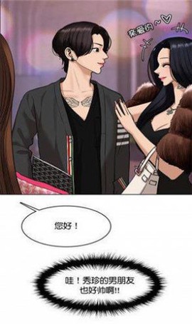 五一动漫截图2