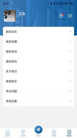 上岛通[图1]
