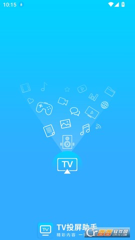 TV投屏助手截图2