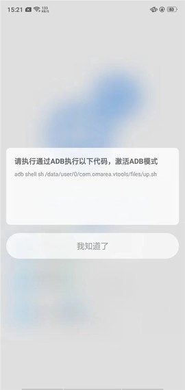 Scene工具箱[图5]