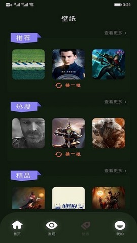 2233快乐园截图1