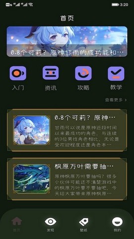 2233快乐园截图2