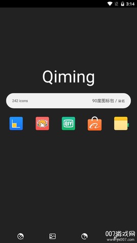 90度图标包截图1