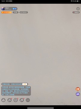 虎牙助手截图2