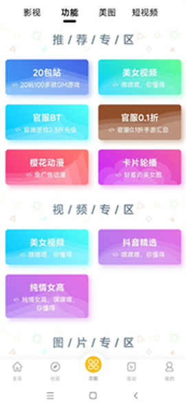 GM游戏库[图5]
