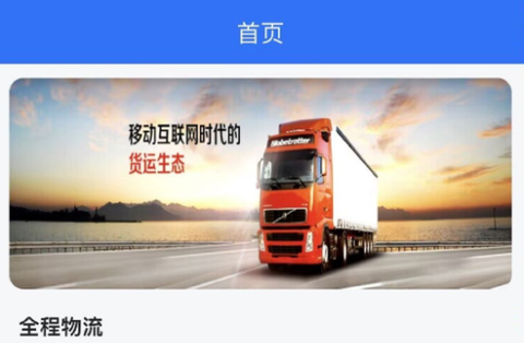 蓝宝星球[图1]