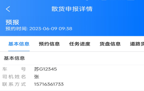 蓝宝星球[图2]