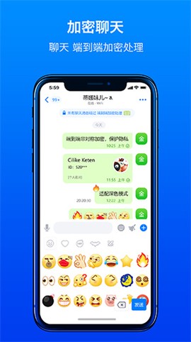 蝙蝠聊天app截图2