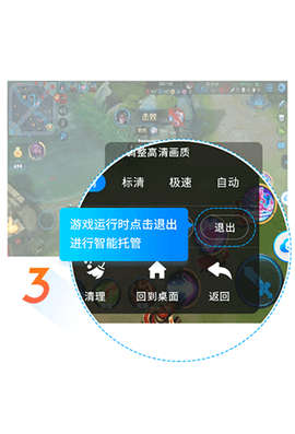 蓝光云手机[图3]