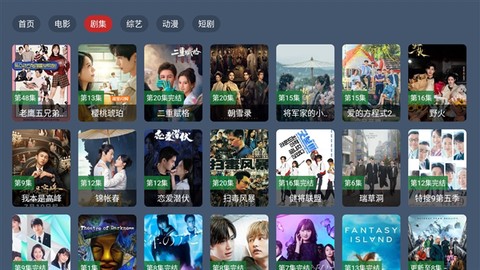 蓝光4K影视[图1]