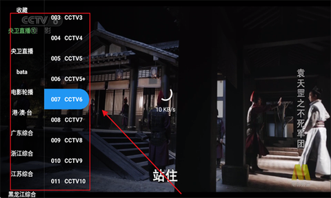 蓝光4K影视[图4]