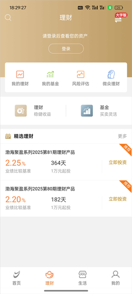 营口银行[图2]