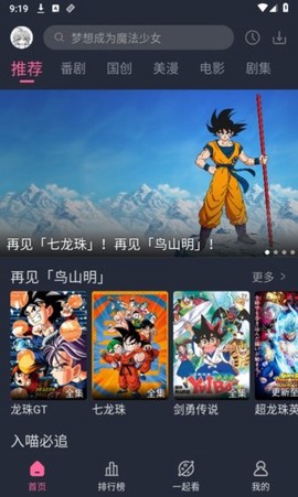 萌次元[图1]