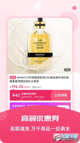 花香生活截图1