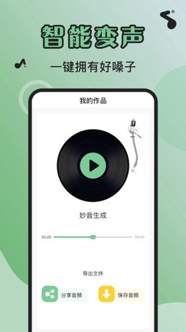 芊芊妙音[图1]