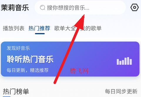 茉莉音乐[图1]