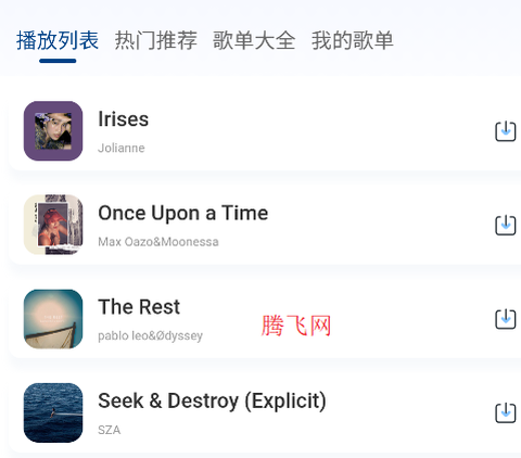 茉莉音乐[图6]