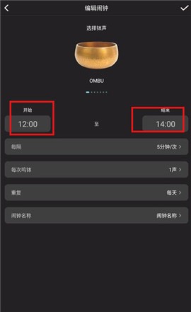 能量闹钟[图2]