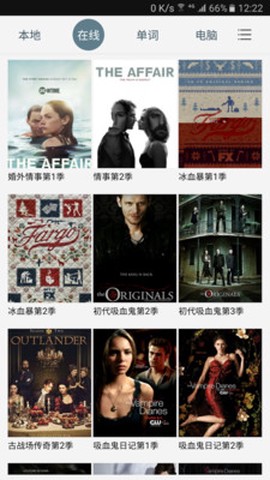 美剧学单词截图3