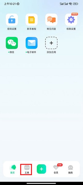 章鱼隐藏[图1]
