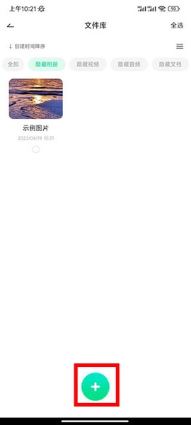 章鱼隐藏[图3]