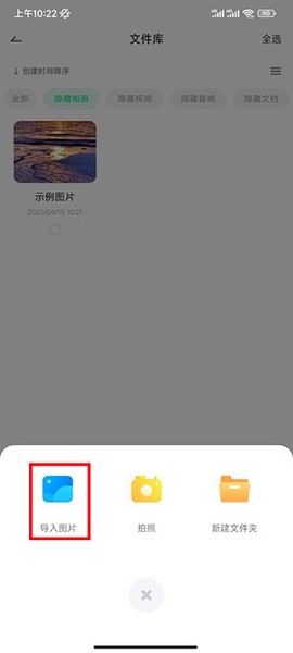 章鱼隐藏[图4]