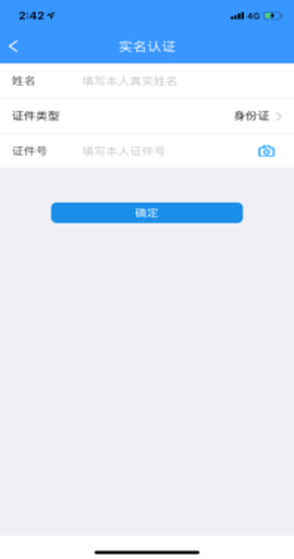 福建助学截图2