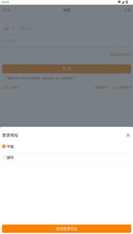 纷享销客CRM[图2]