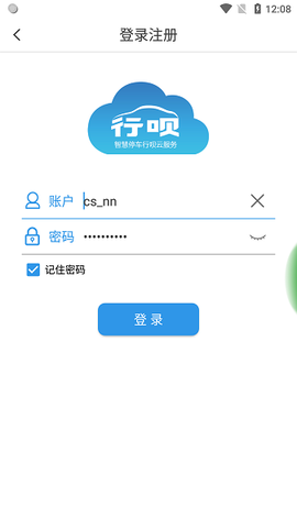 立方停车[图1]