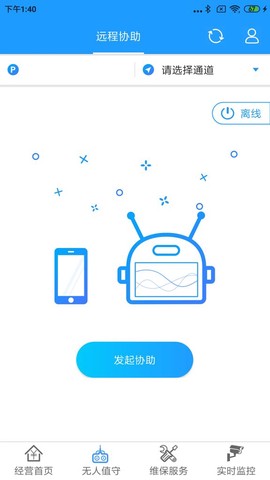立方停车截图3