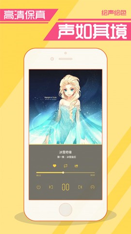 绘声绘影截图2