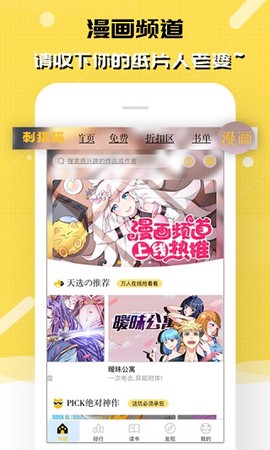 刺猬猫图3