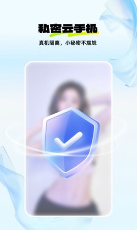 神马云手机截图3