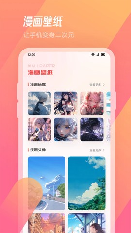 漫节奏[图1]
