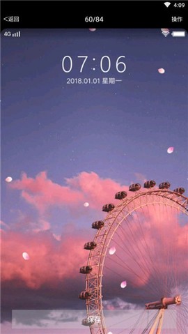照片恢复还原[图4]