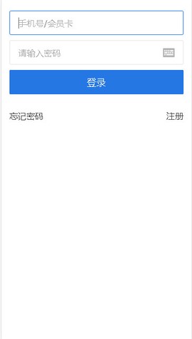登科志愿截图3