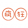 疯狂影视