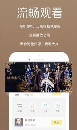 疯狂影视[图1]
