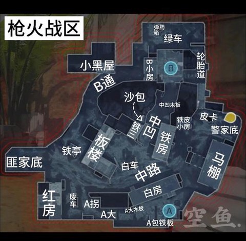 绝地求生是怎么报点的[图2]